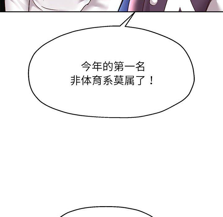 重生之长枪无敌第22话
