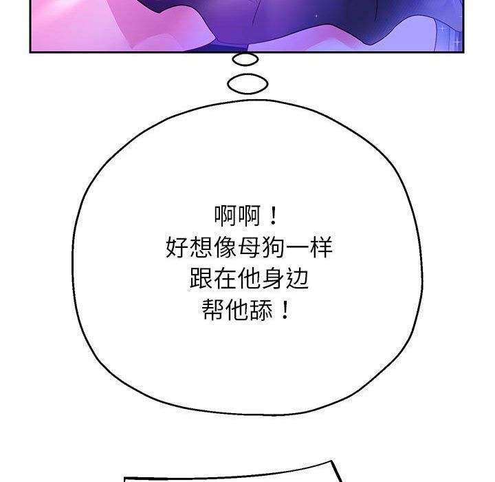 重生之长枪无敌第22话
