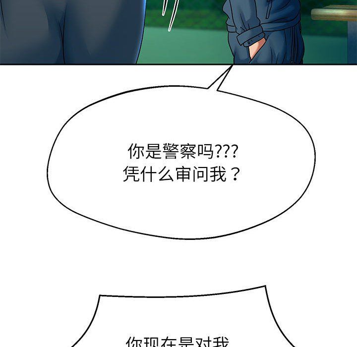 重生之长枪无敌第22话
