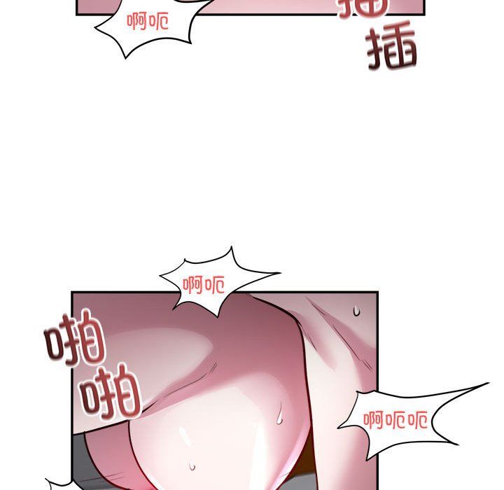 银行业务员的秘密第12话