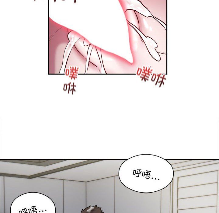 银行业务员的秘密第12话