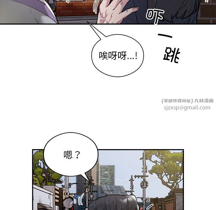 银行业务员的秘密第12话