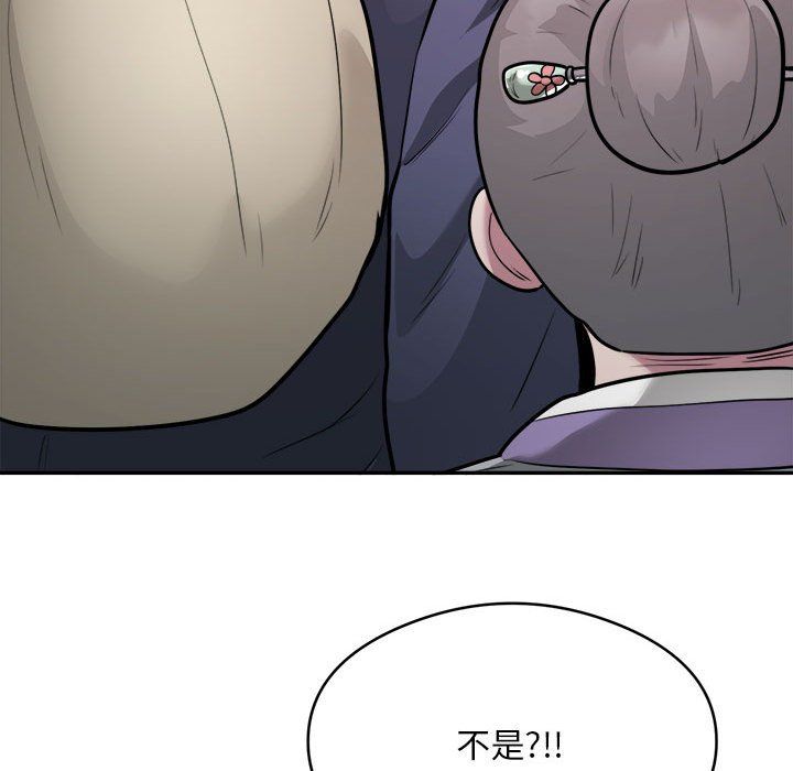 银行业务员的秘密第12话