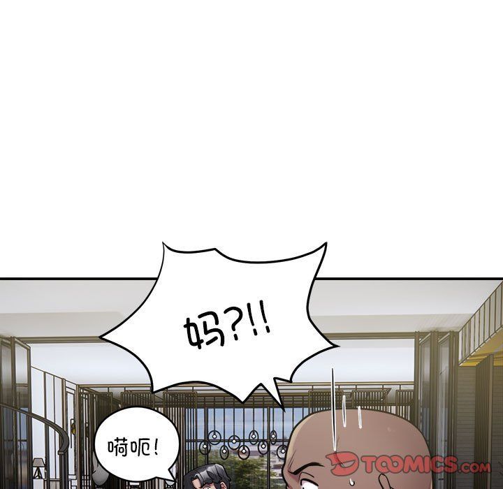银行业务员的秘密第12话