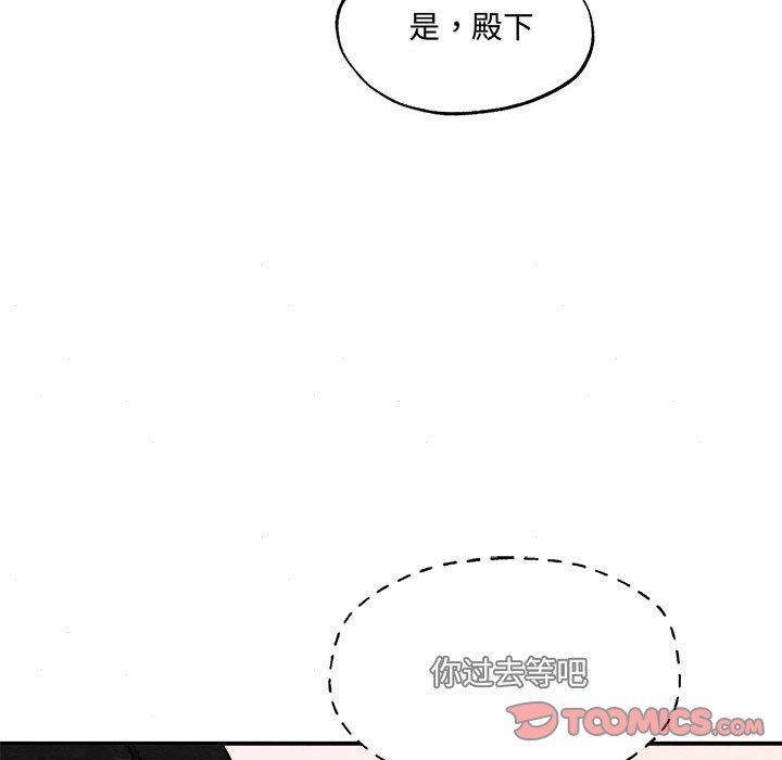 狂眼第29话