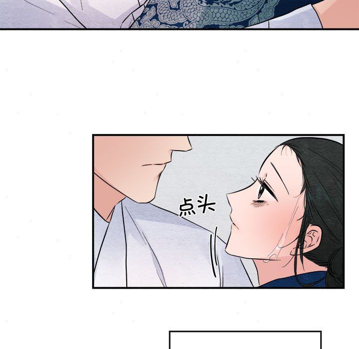 狂眼第29话