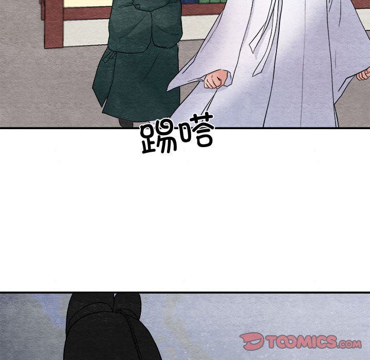 狂眼第29话