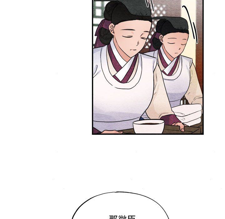 狂眼第29话