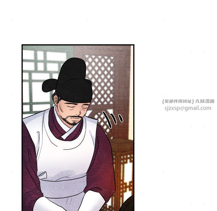 狂眼第29话