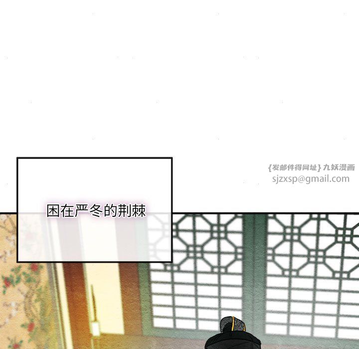 狂眼第29话