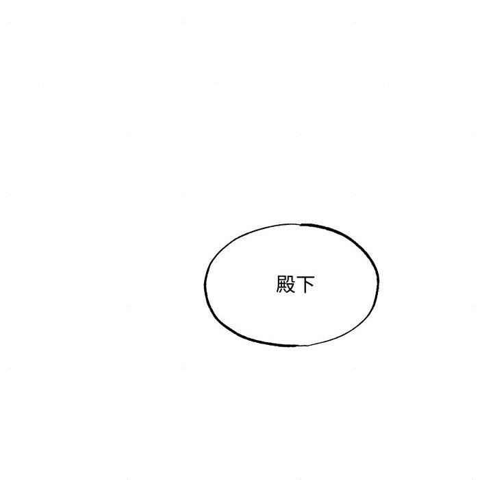 狂眼第29话