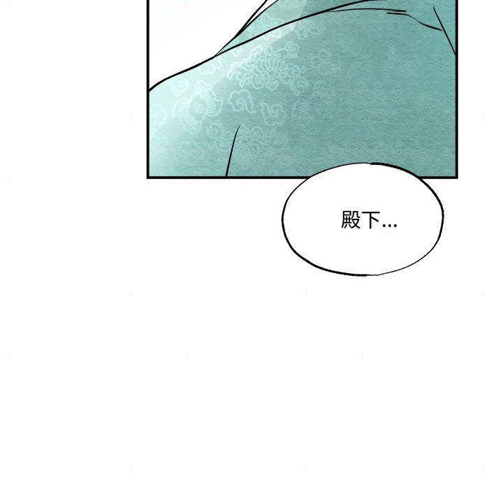 狂眼第29話