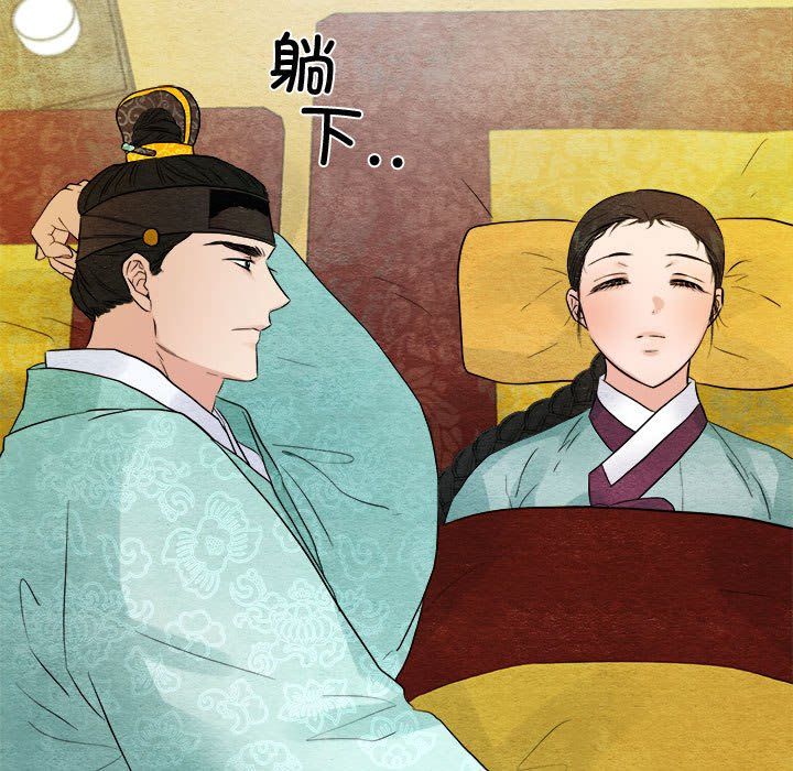 狂眼第29话