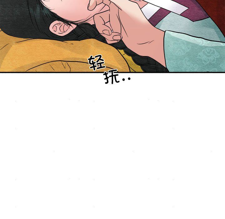 狂眼第29话