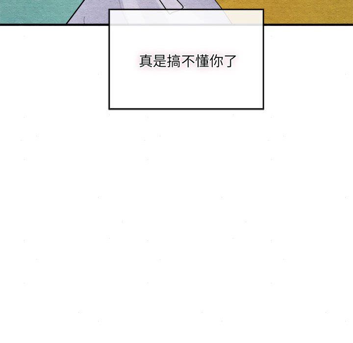 狂眼第29话