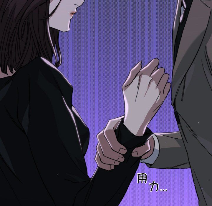 父债子偿第24话
