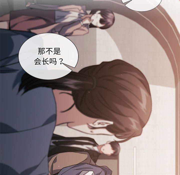 父债子偿第24话