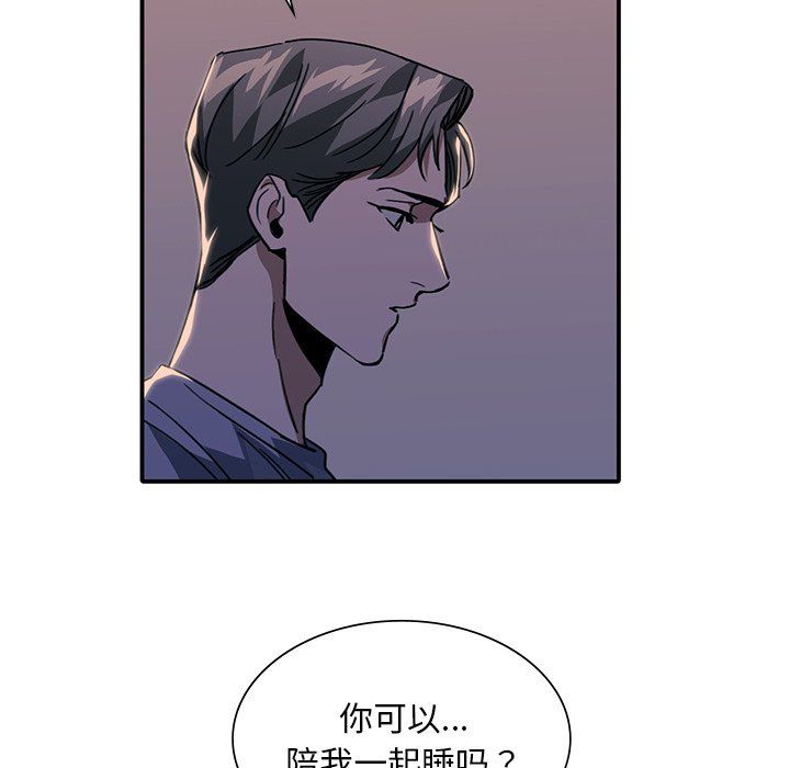 父债子偿第24话