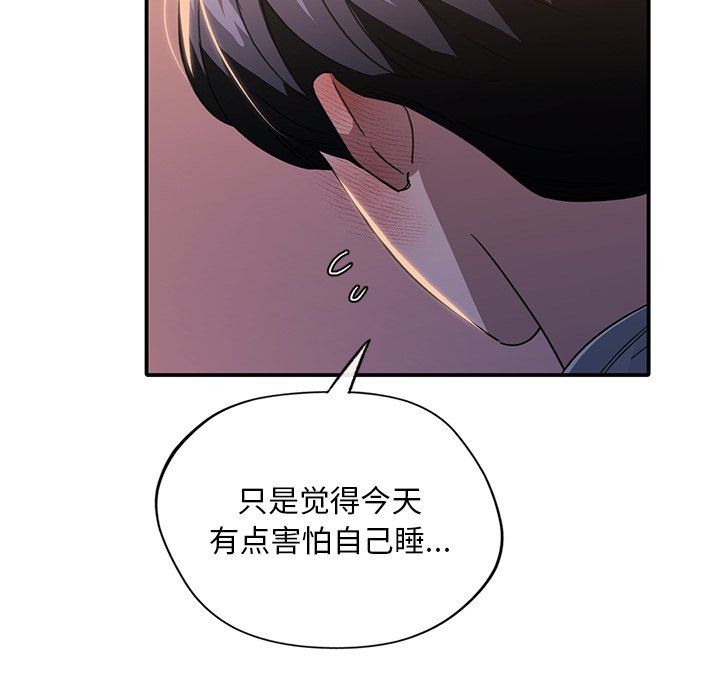 父债子偿第24话