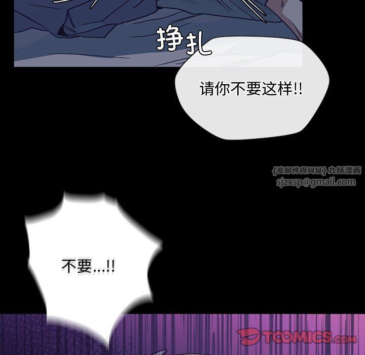 父债子偿第24话