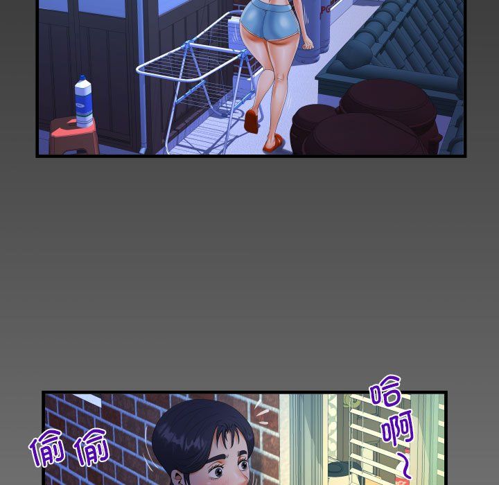 阿姨第131话