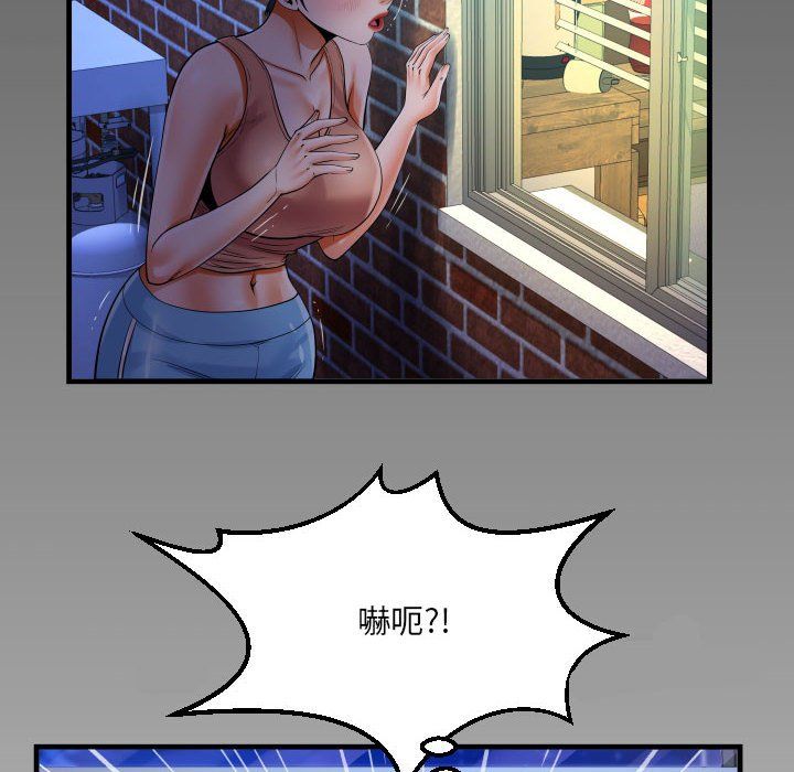 阿姨第131话