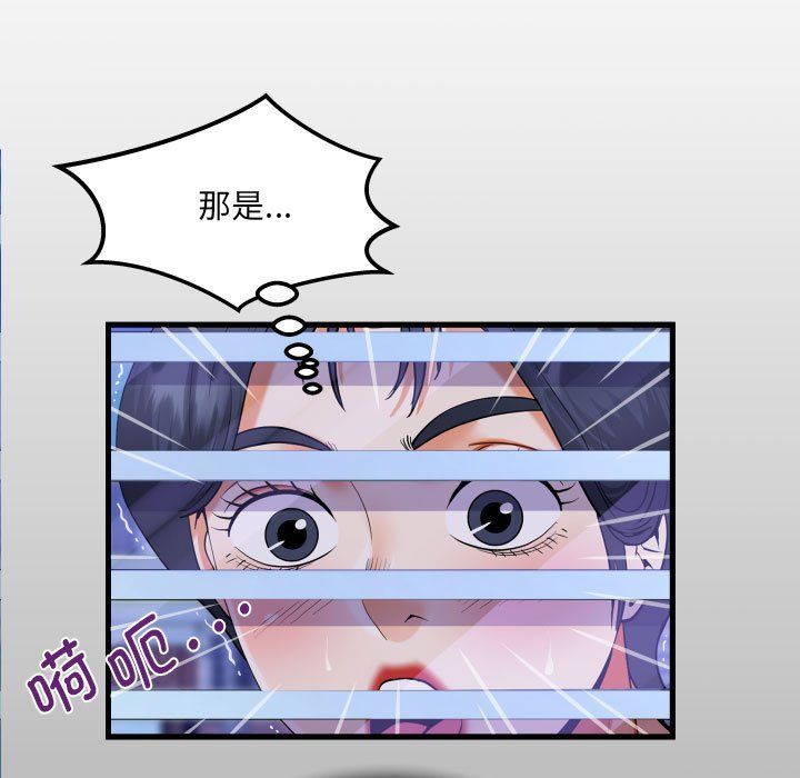阿姨第131话
