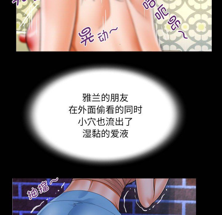 阿姨第131话