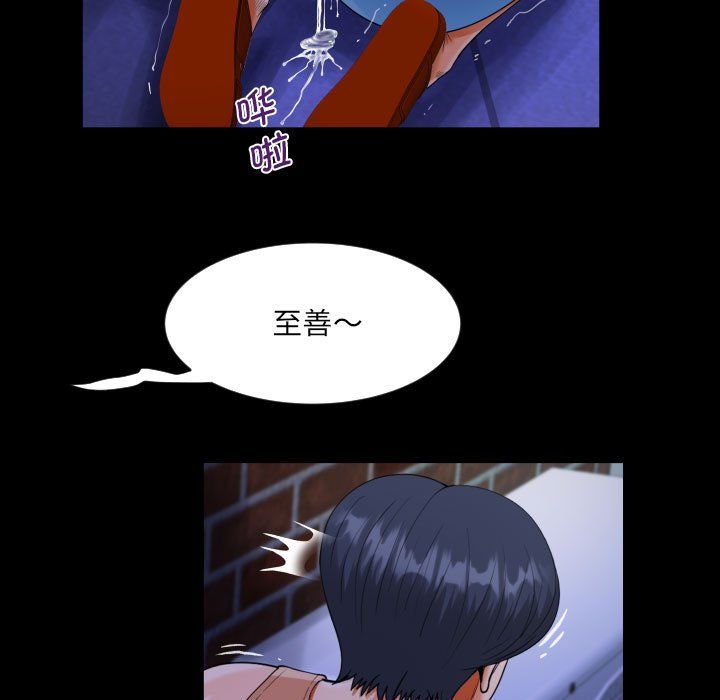 阿姨第131话
