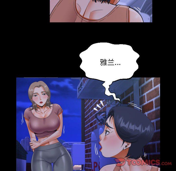 阿姨第131话