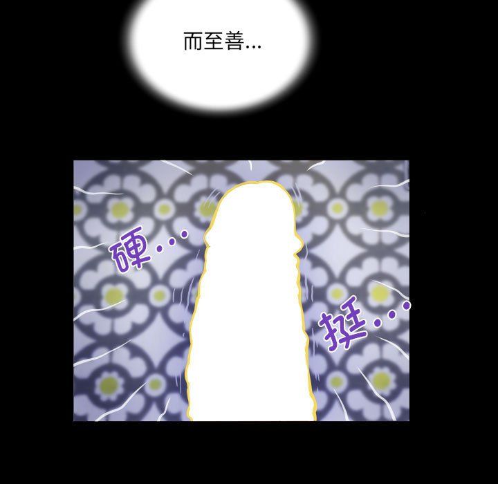 阿姨第131话