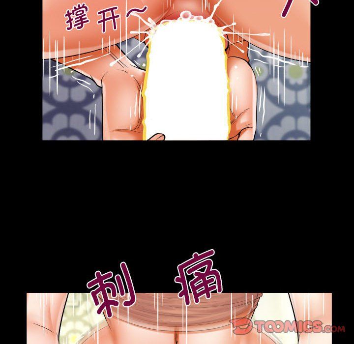 阿姨第131话
