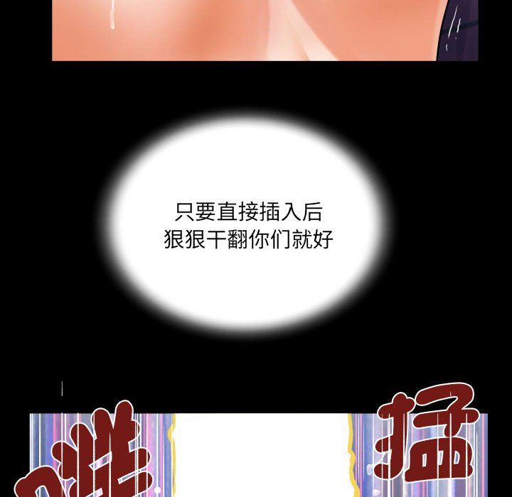 阿姨第131话