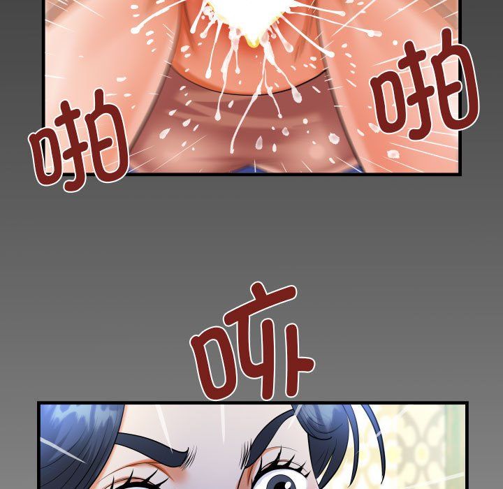 阿姨第131话