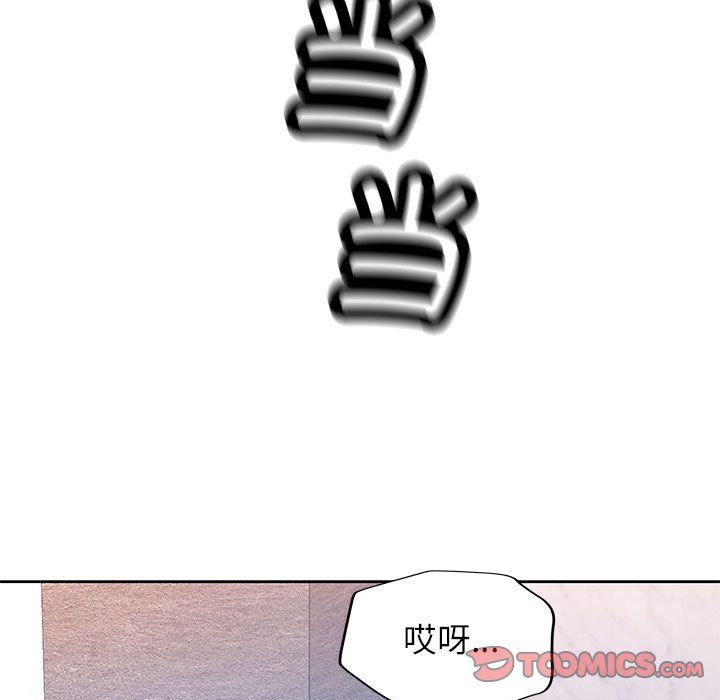 脱轨关系第20话