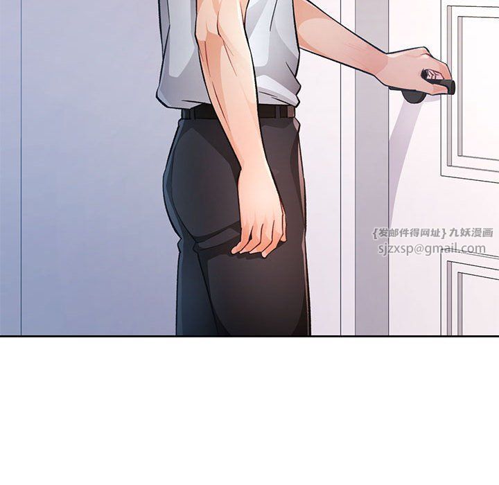 脱轨关系第20话