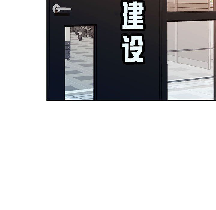 脱轨关系第20话