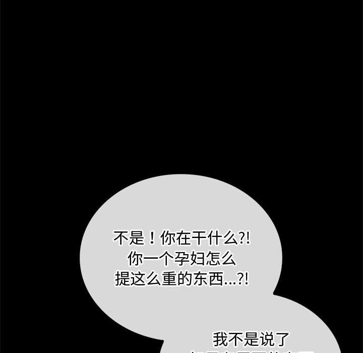 难以克制的欲望第38话