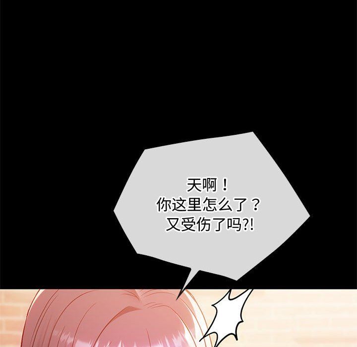 难以克制的欲望第38话
