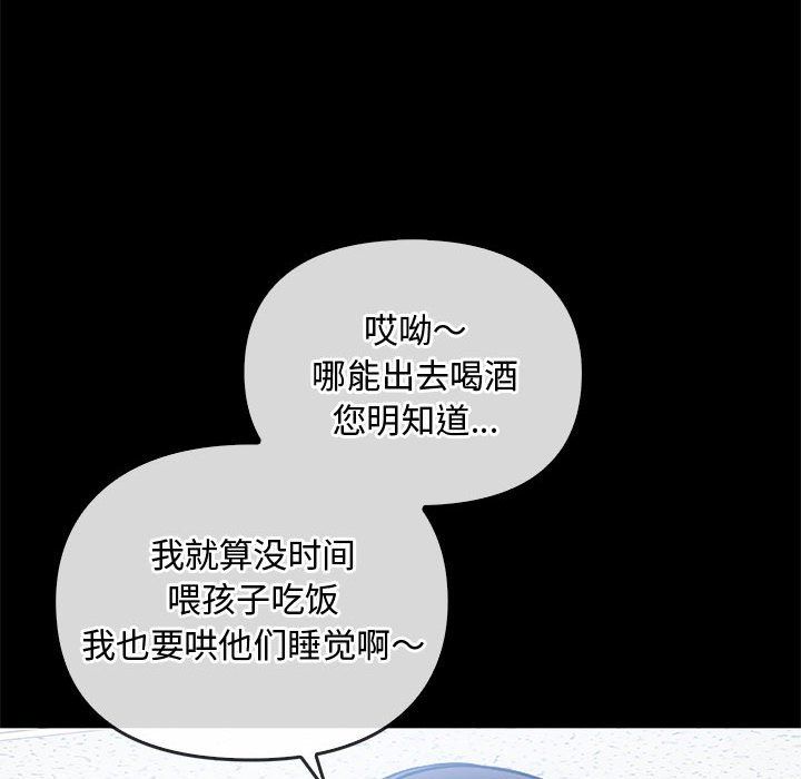 难以克制的欲望第38话