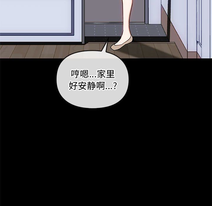 难以克制的欲望第38话