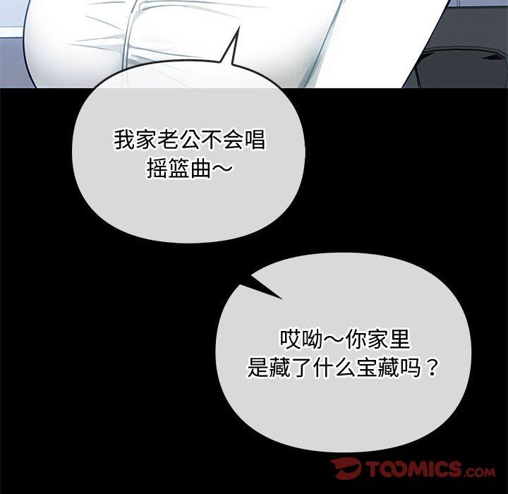 难以克制的欲望第38话