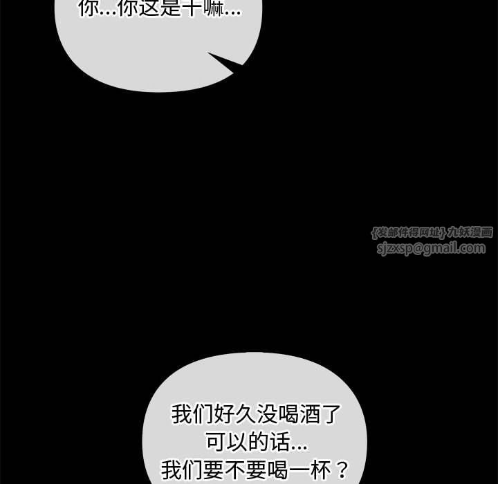 难以克制的欲望第38话
