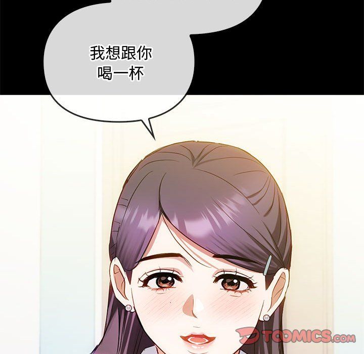 难以克制的欲望第38话