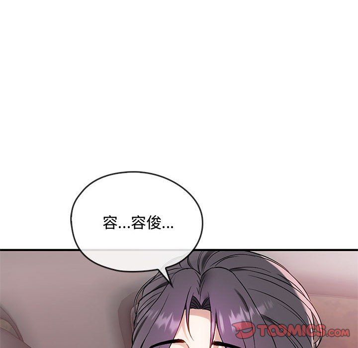 难以克制的欲望第38话