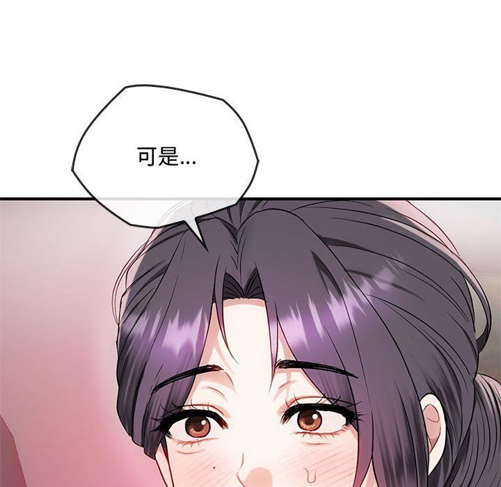 难以克制的欲望第38话