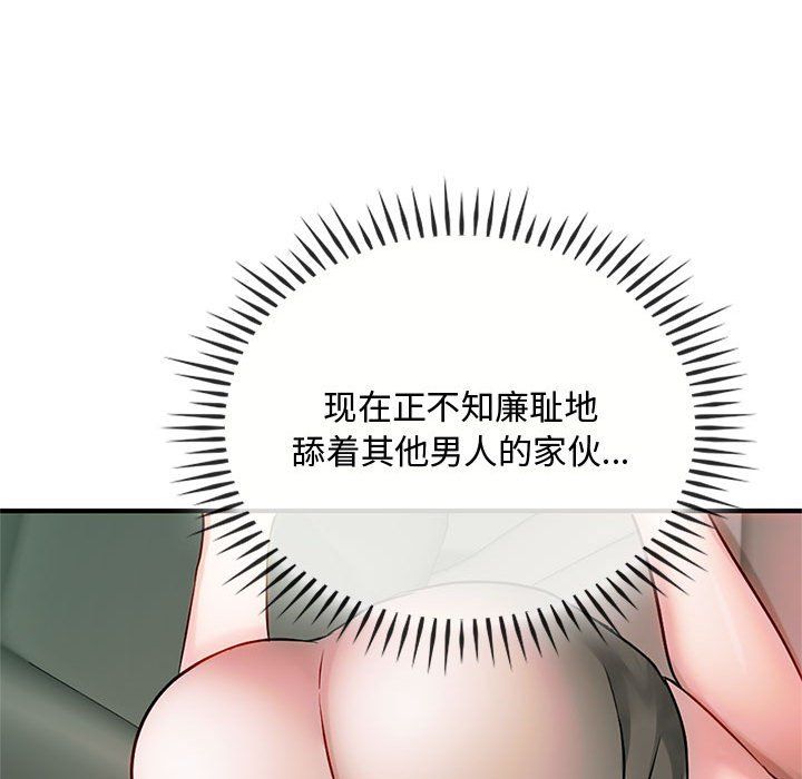 难以克制的欲望第38话