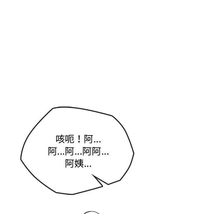 难以克制的欲望第38话