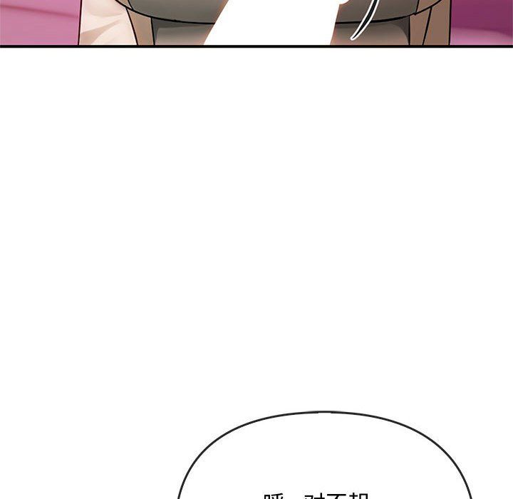 难以克制的欲望第38话