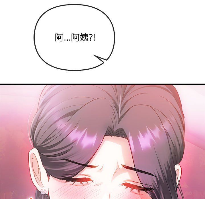 难以克制的欲望第38话